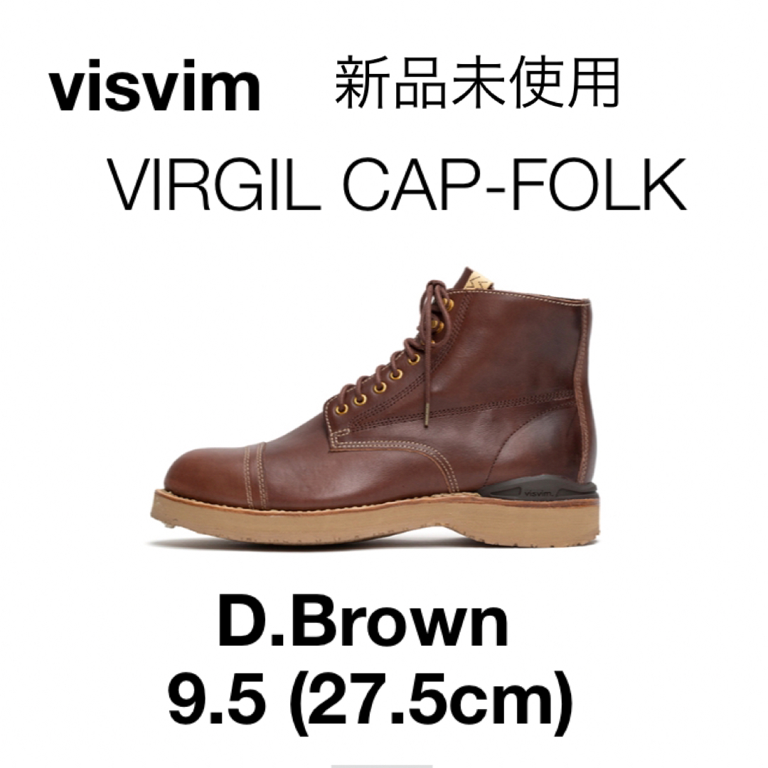 visvim VIRGIL CAP-FOLK D.Brown9.5/27.5cm