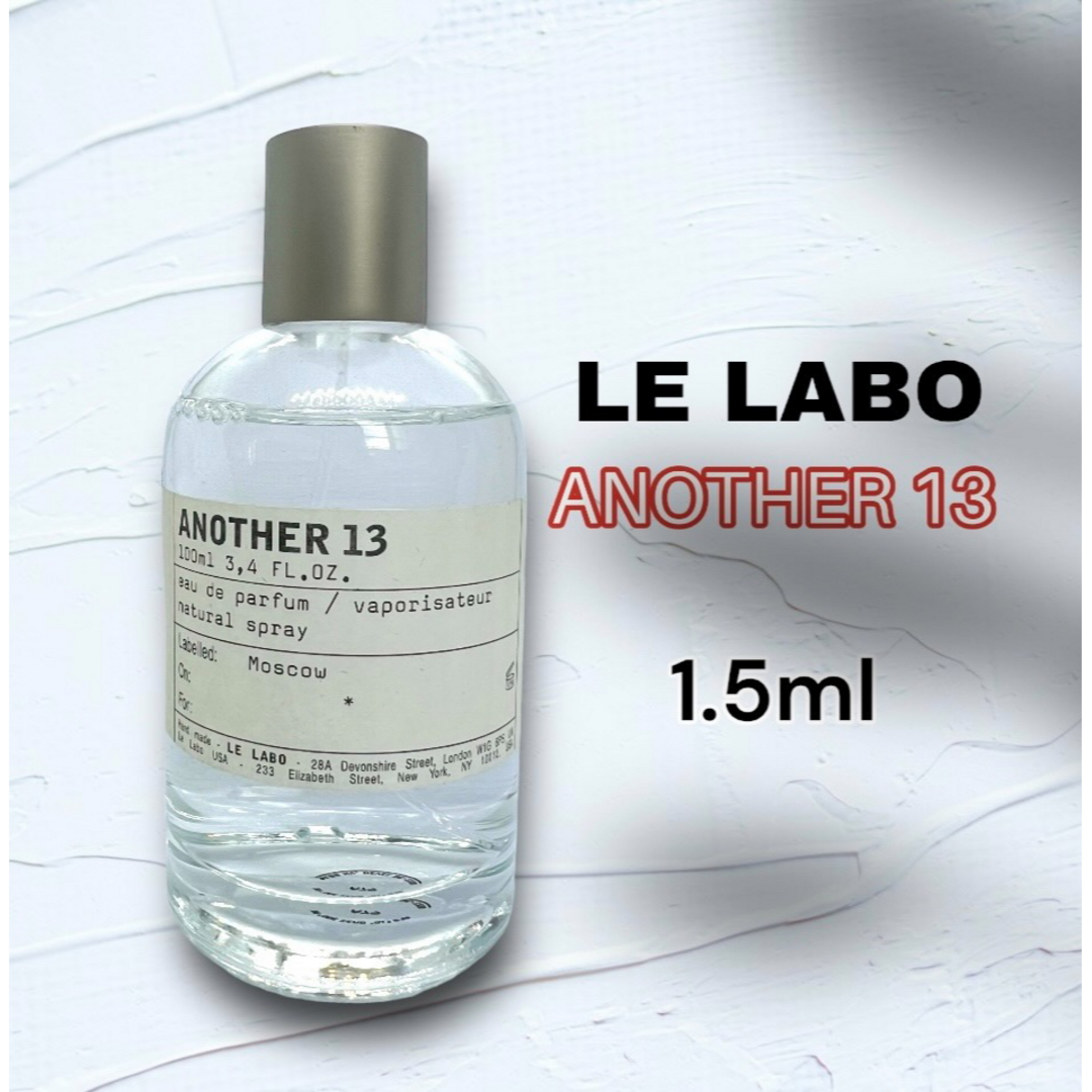 LELABO ルラボ アナザー13 EDP 1.5ml 香水 サンプルの通販 by 捨 ...