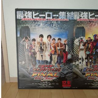 仮面ライダービルド ポスター×2枚