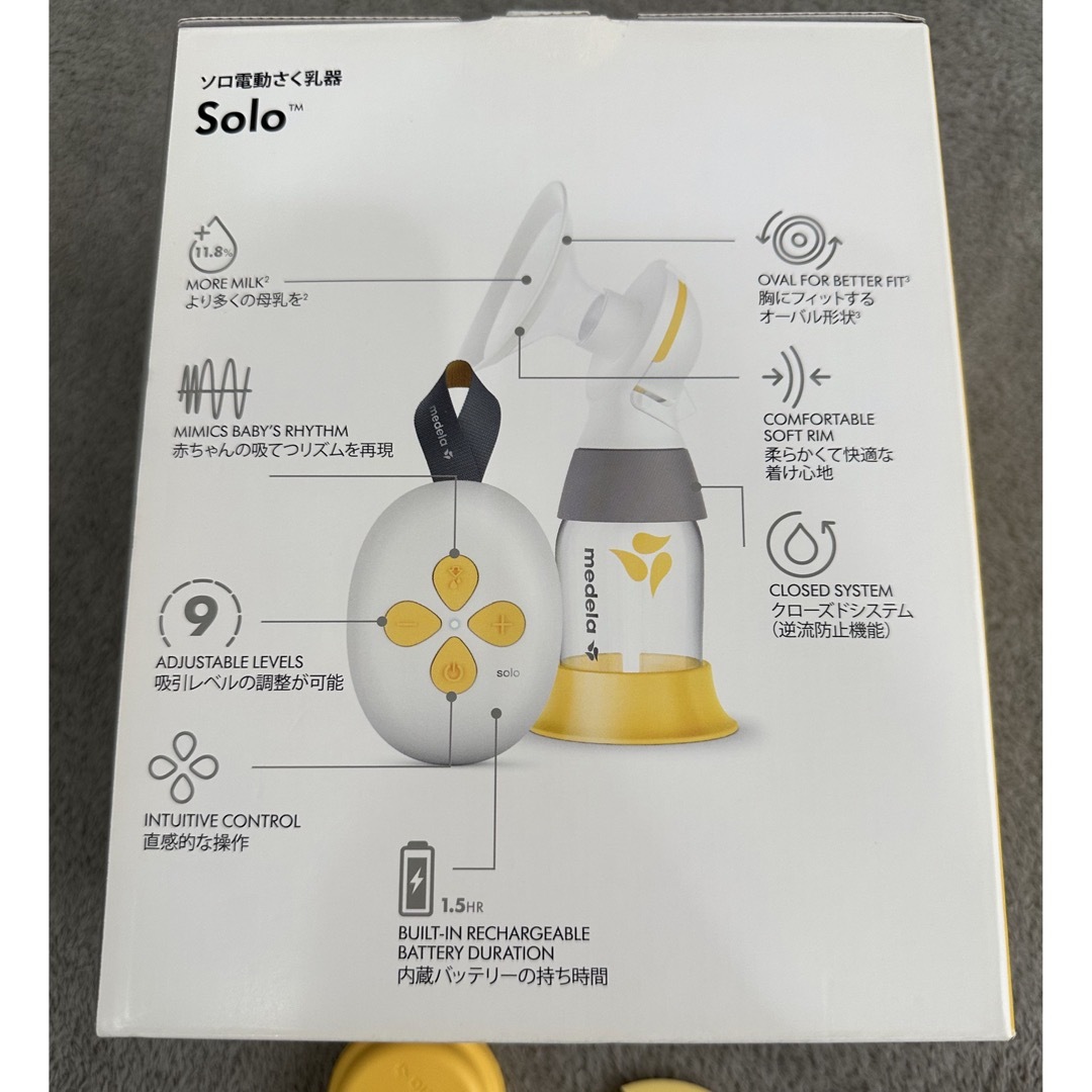 メデラ medela 電動 さく乳器 搾乳機 ソロ solo