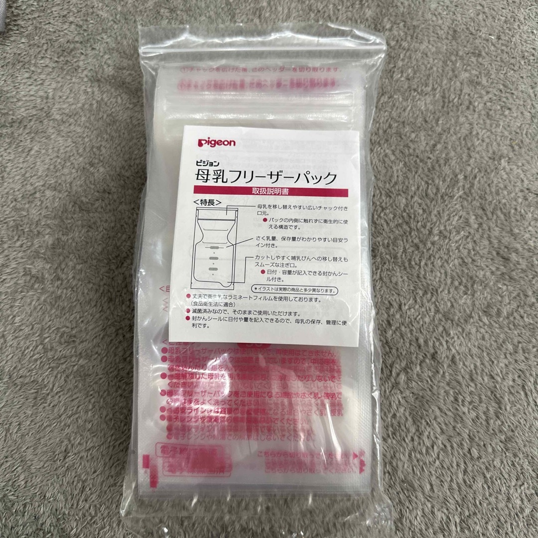 medela - メデラ medela ソロ電動さく乳機 solo シングル電動さく乳器