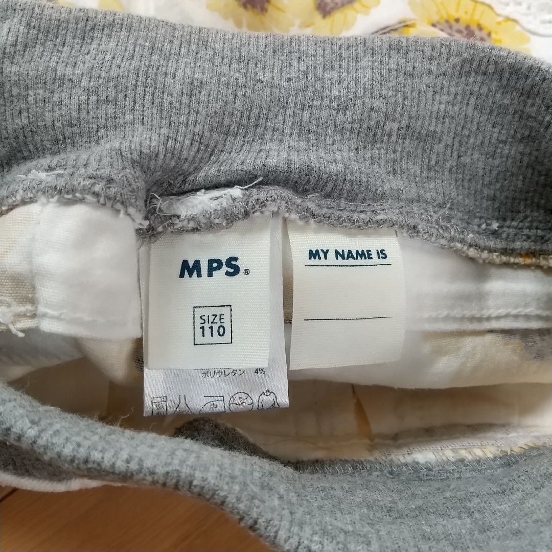 MPS(エムピーエス)のMPSひまわり柄ショートパンツ110㎝ キッズ/ベビー/マタニティのキッズ服女の子用(90cm~)(パンツ/スパッツ)の商品写真