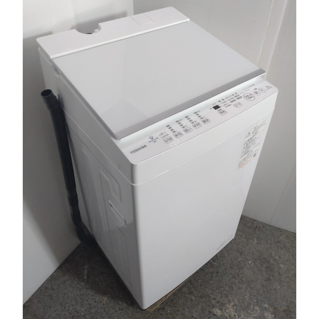 洗濯機 ウルトラファインバブル 東芝 ホワイトガラストップ 7キロ