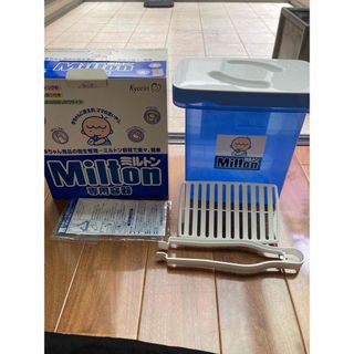 ミルトン(Milton)のたれぱんだ様　専用(その他)