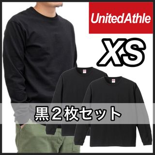 ユナイテッドアスレ(UnitedAthle)の新品 ユナイテッドアスレ 無地 長袖Tシャツ ロンT 黒 ２枚 XS(Tシャツ/カットソー(七分/長袖))