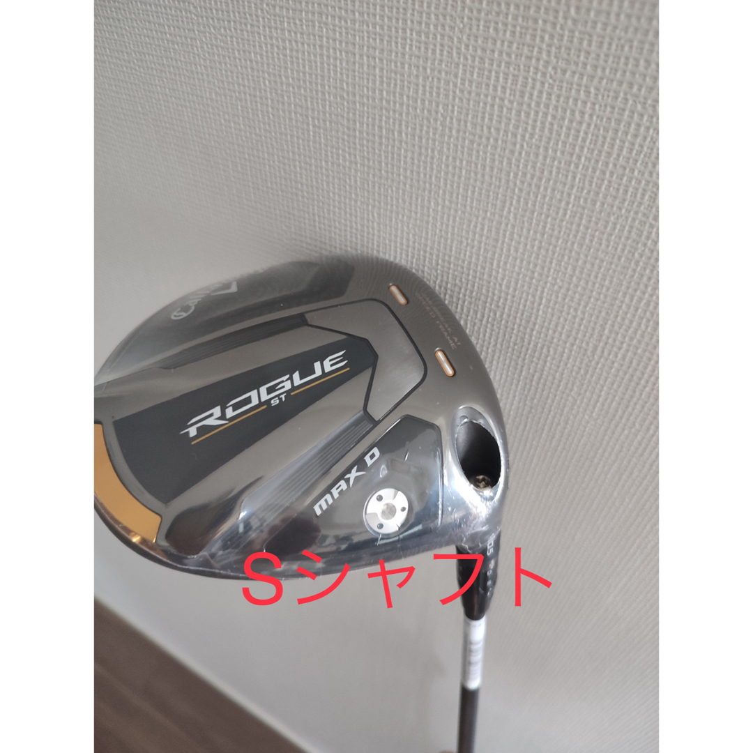 希少!スピーダー エボリューション5 569 S 1W 各スリーブ+新品 希少!スピーダー エボリューション5 569 S 1W 各スリーブ+新品