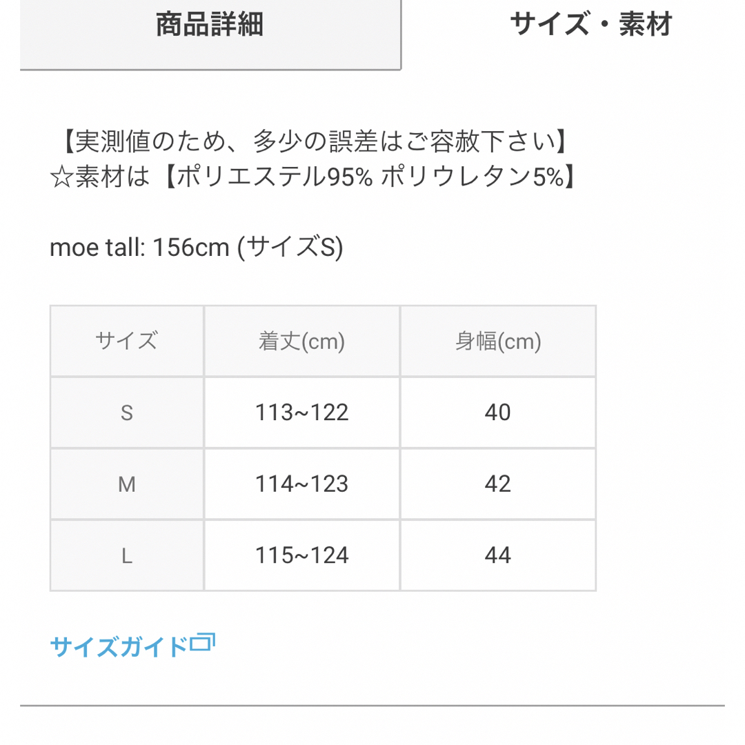 GRL(グレイル)のマーメイドキャミジャンパースカート[dk987]   レディースのワンピース(ロングワンピース/マキシワンピース)の商品写真