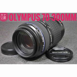 OLYMPUS - ✨安心保証✨OLYMPUS ZUIKO 70-300mm f/4-5.6 EDの通販｜ラクマ