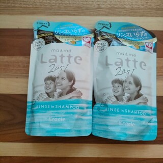 クラシエ(Kracie)のma＆me Latte マー＆ミー ラッテ リンスインシャンプー 360 2袋(シャンプー)