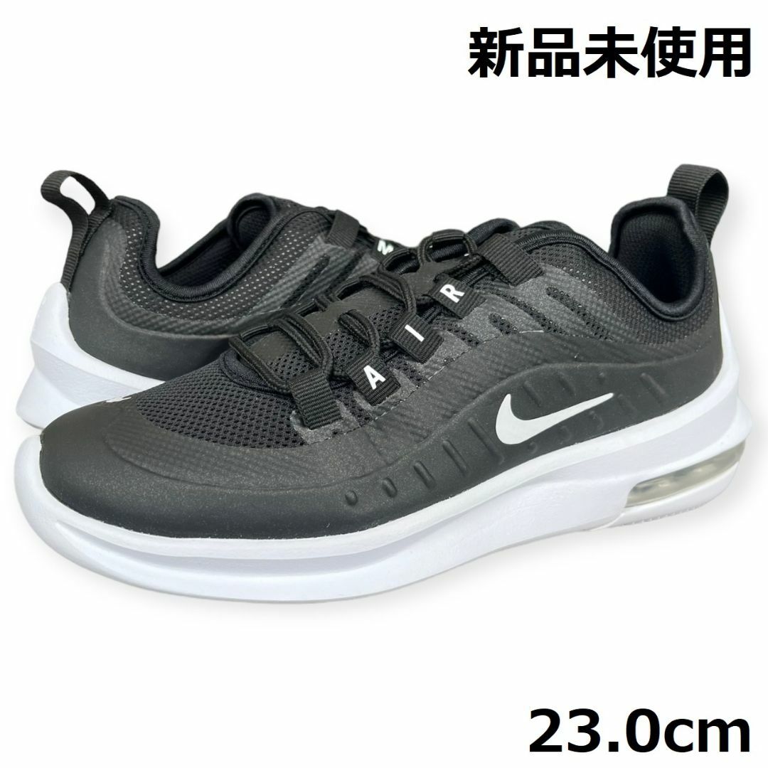 NIKE - 新品 ナイキ レディース エアマックス アクシス 黒白 23.0cmの