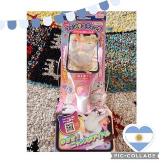 キャティーマン(Catty Man)の★新品未使用 ファンタスティック 猫じゃらし★(猫)