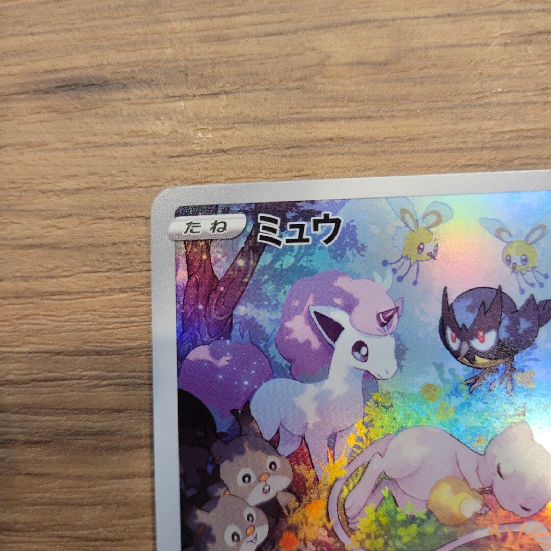 BGS9.5☆ポケモンカード☆ミュウ AR 183/172