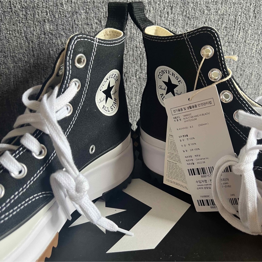 converse コンバース　ランスターハイク　24.5 日本未発売