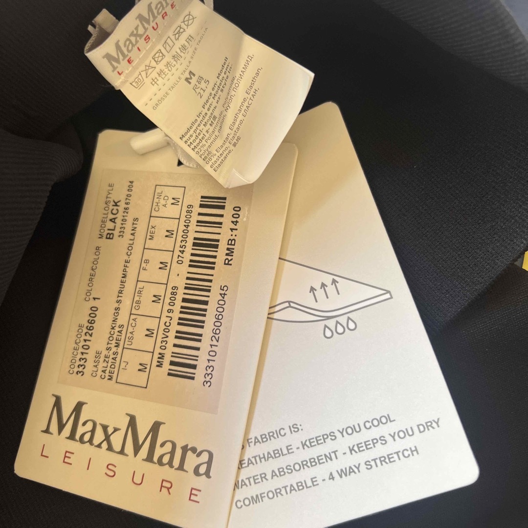 MaxMara   ✨レギンス   タグ付き新品✨ 【2023年秋冬新作】