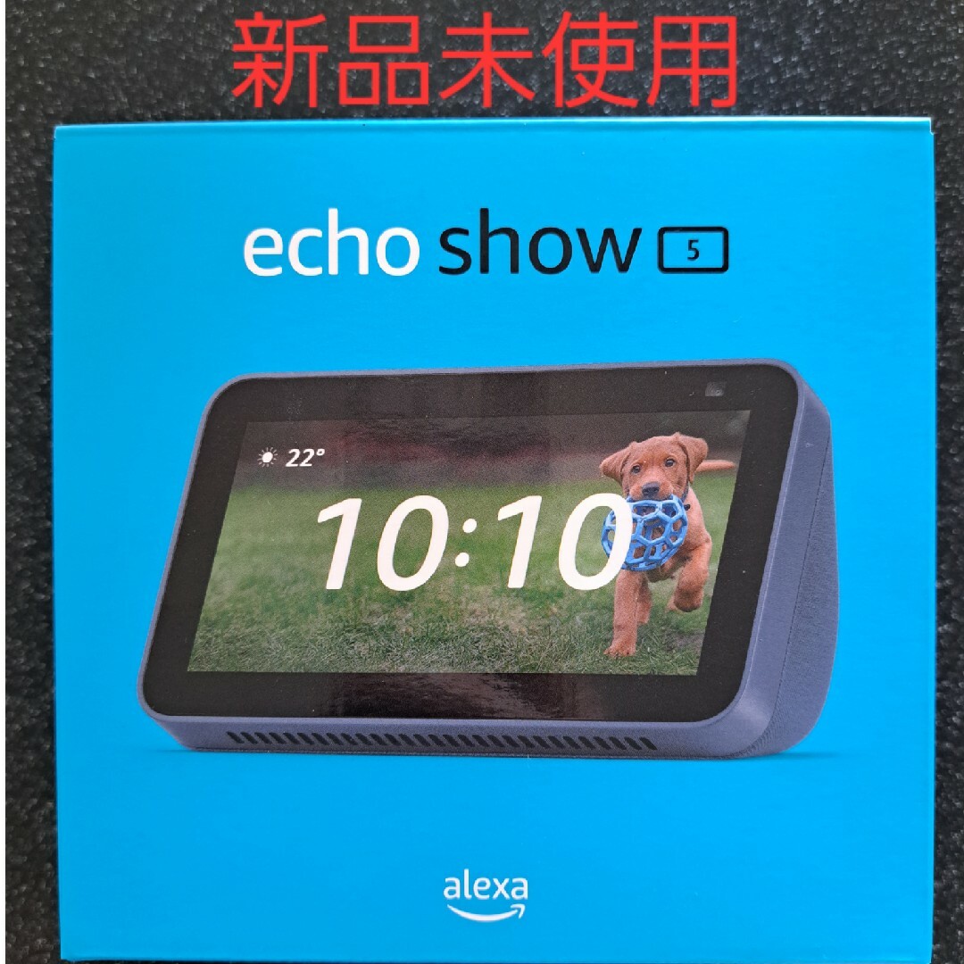 echo show 5 新品未使用