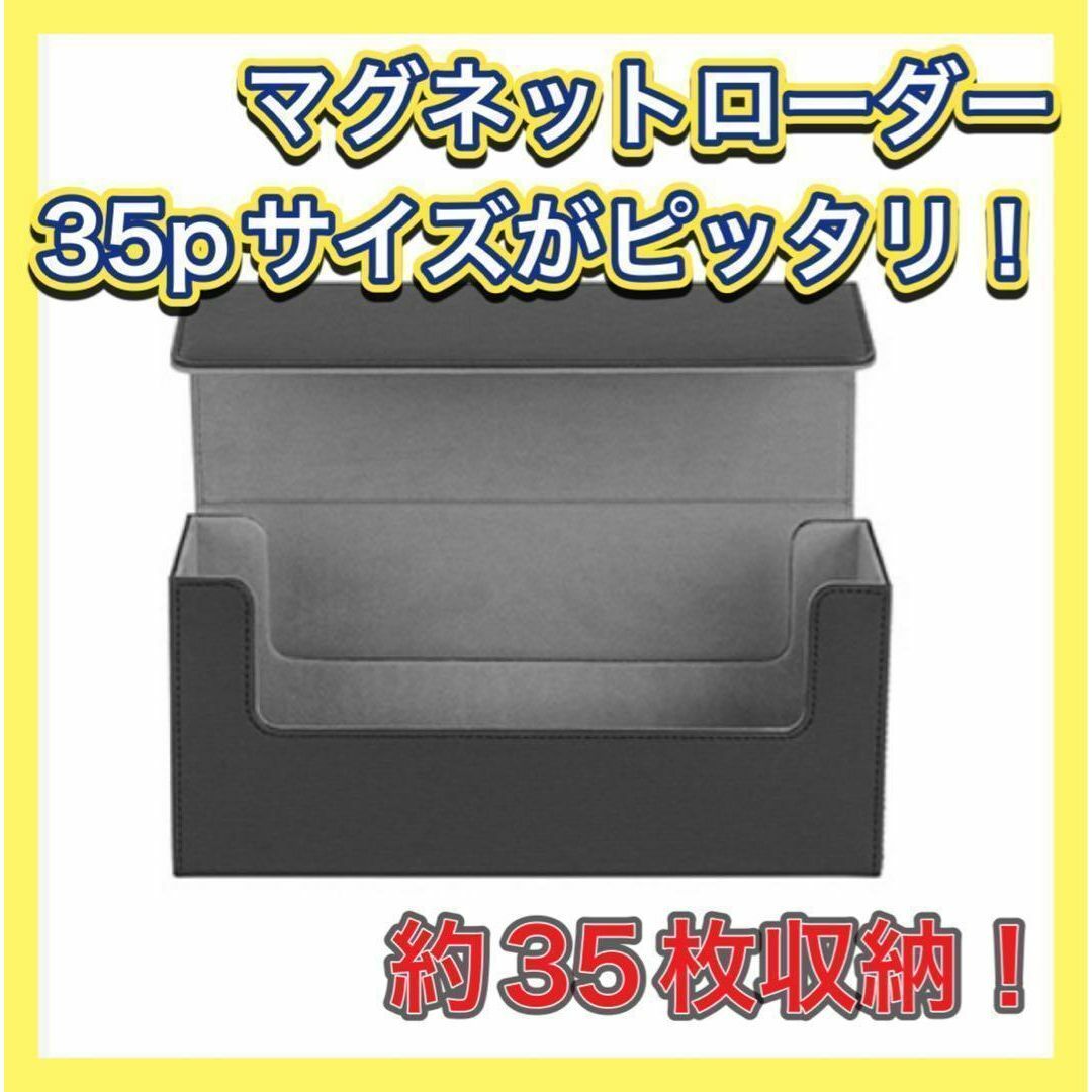 カードケース マグネットローダー 大容量 収納 デッキケース ポケモン 233 エンタメ/ホビーのトレーディングカード(Box/デッキ/パック)の商品写真