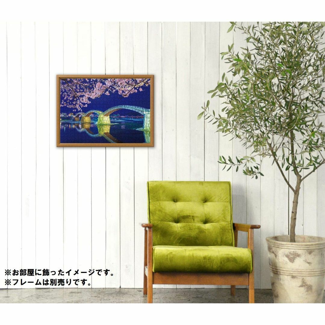 500ピース ジグソーパズル 錦帯橋 宵桜 (38x53cm) 3