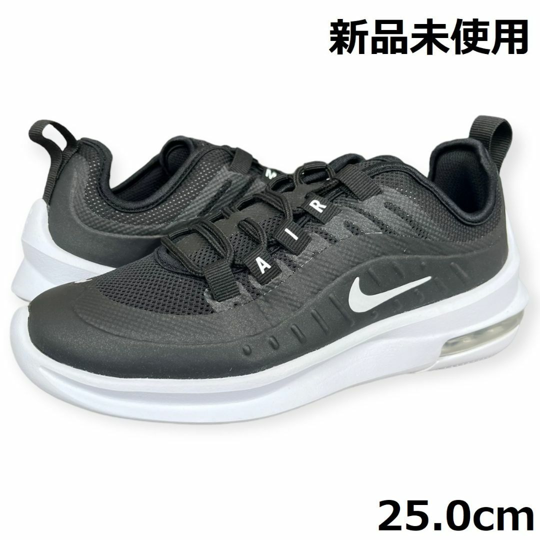 NIKE - 新品 ナイキ レディース エアマックス アクシス 黒白 25.0cmの