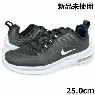 ナイキ(NIKE)の新品 ナイキ レディース エアマックス アクシス 黒白 25.0cm(スニーカー)