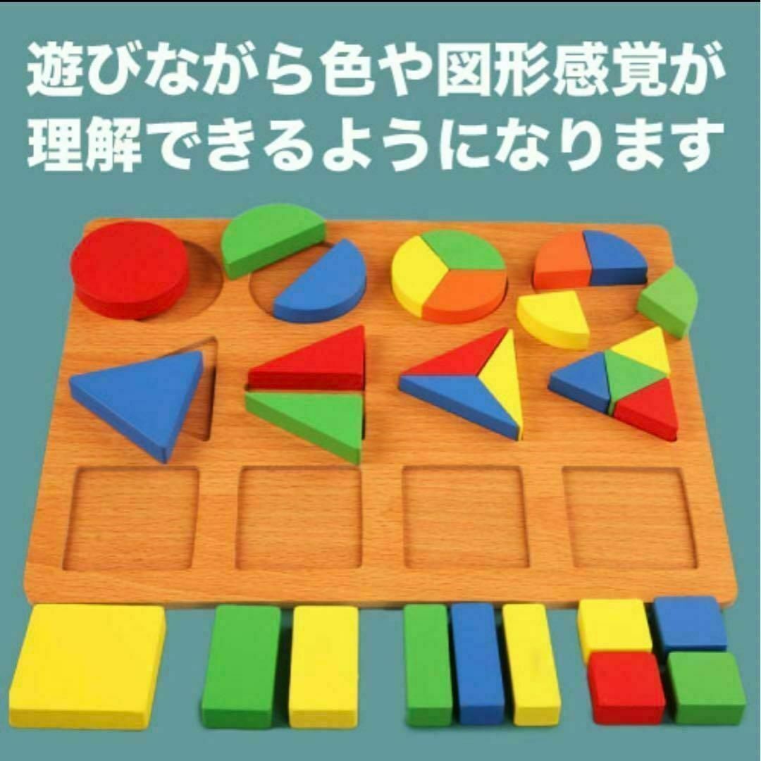 木製パズル カラフル 知育玩具 モンテッソーリ おもちゃ 子供 パズル 型はめ エンタメ/ホビーのテーブルゲーム/ホビー(その他)の商品写真
