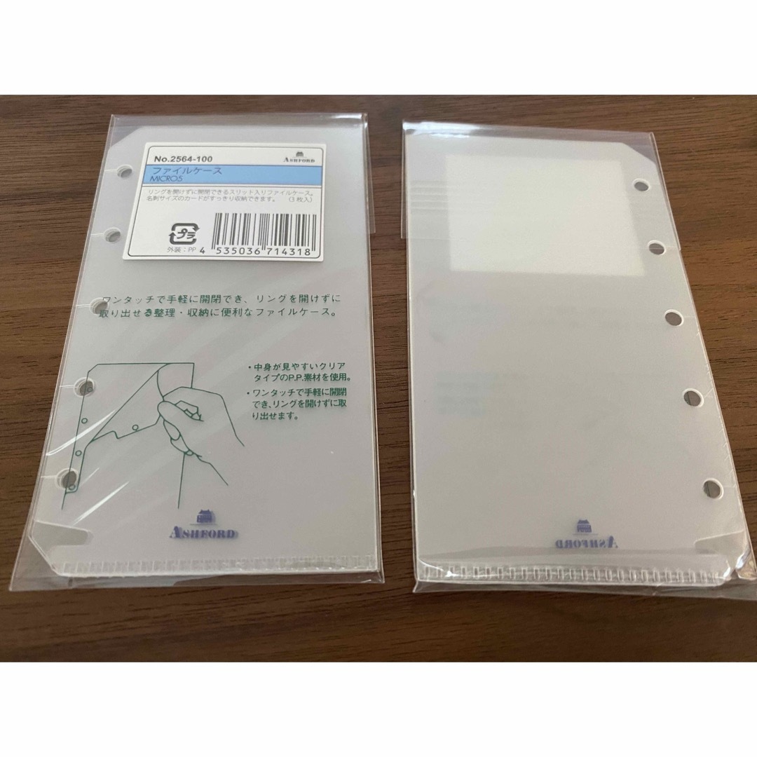 ASHFORD - アシュフォード M5ファイルケース 3枚入り×2の通販 by