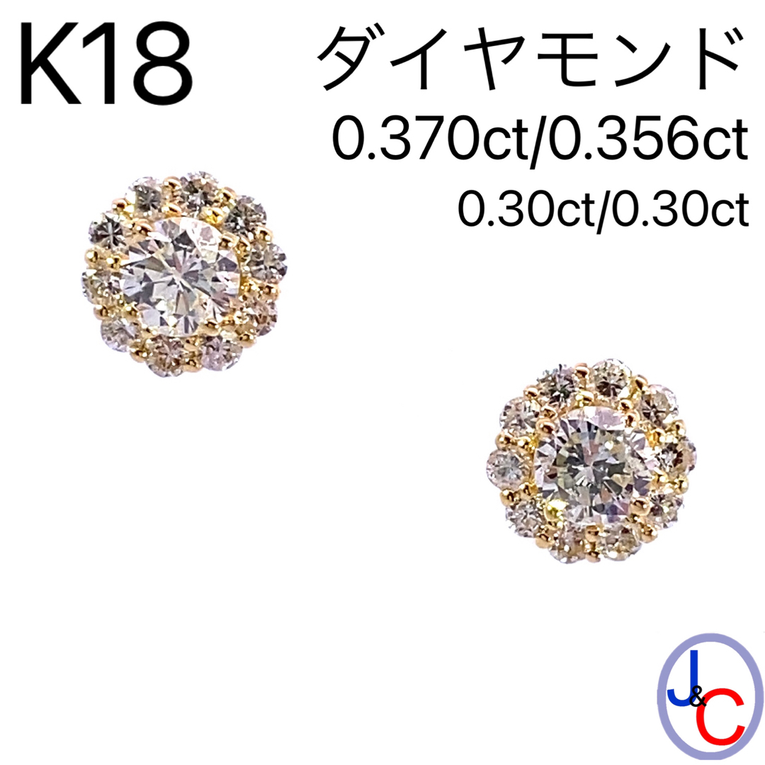【JC-4262】K18 天然ダイヤモンド ピアス
