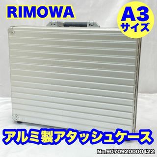 RIMOWA   RIMOWA リモワ トパーズ ノートブックケース