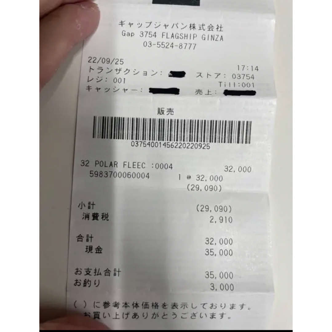 YEEZY(adidas) - k YEEZY GAP Polar Fleece Padded Hoodieの通販 by
