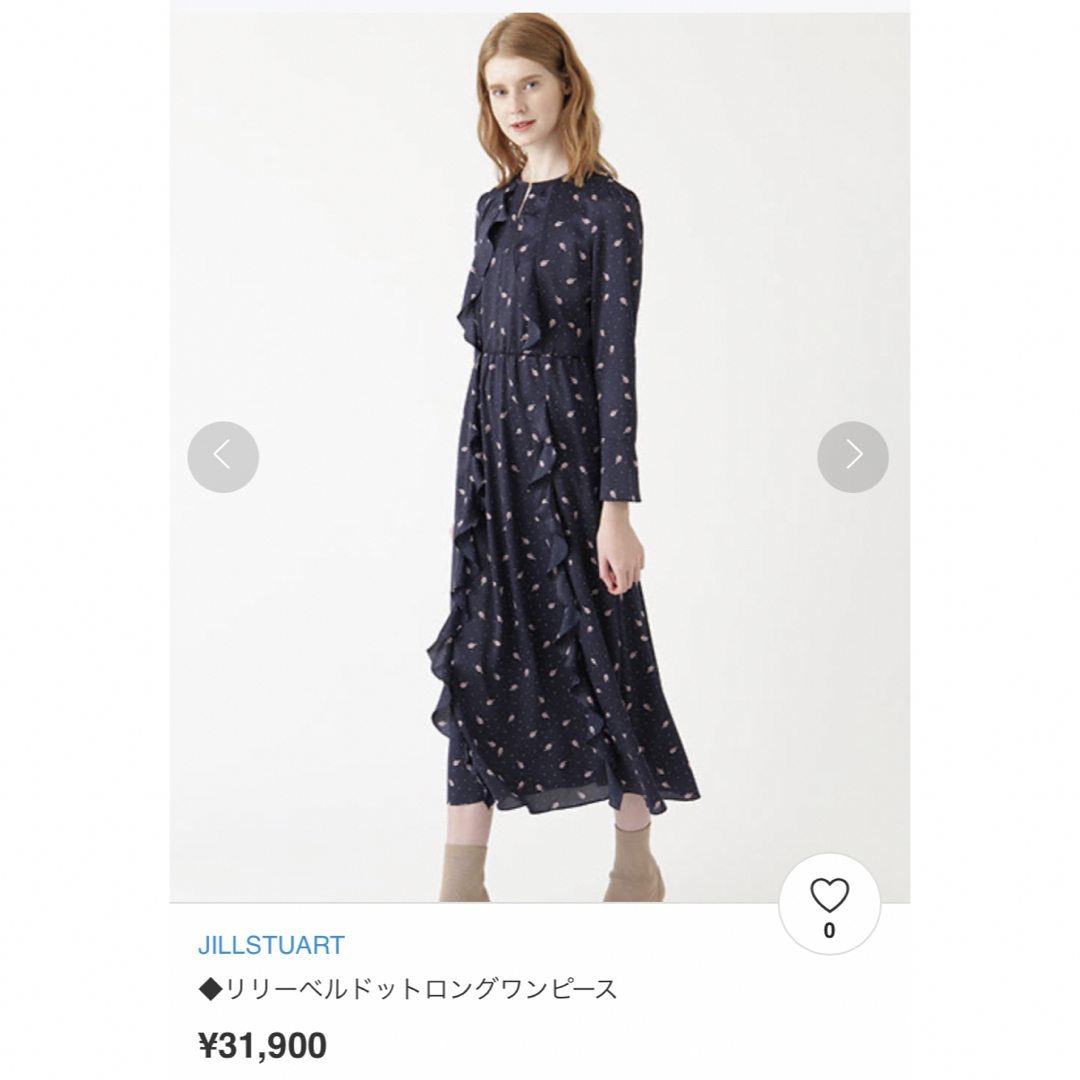 JILLSTUART(ジルスチュアート)の美品♡JILL♡ジルスチュアート♡リリーベルドットロングワンピース レディースのワンピース(ロングワンピース/マキシワンピース)の商品写真