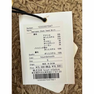 Her lip to - herlipto Hemingway Check Tweed Skirtの通販 by ♡shop