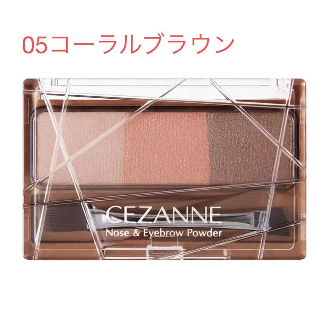 CEZANNE（セザンヌ化粧品）(セザンヌケショウヒン)のセザンヌ ノーズ＆アイブロウパウダー 05 コスメ/美容のベースメイク/化粧品(パウダーアイブロウ)の商品写真