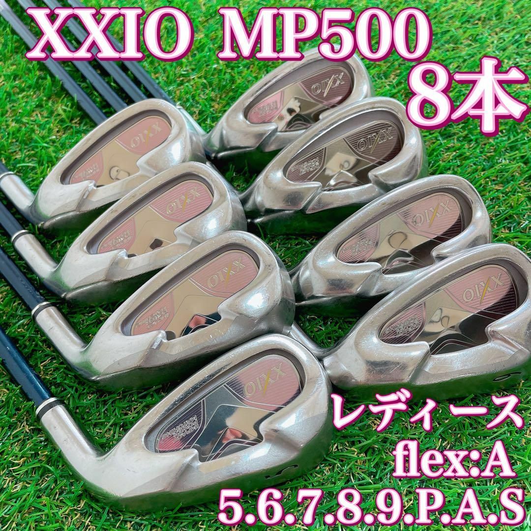 【大人気】XXIO MP500 ゼクシオ レディースゴルフセット かんたん