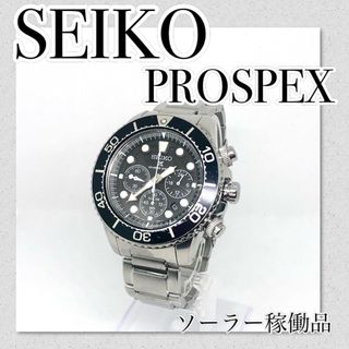 SEIKO - 稼働 セイコー プロスペックス ダイバースキューバ デイト