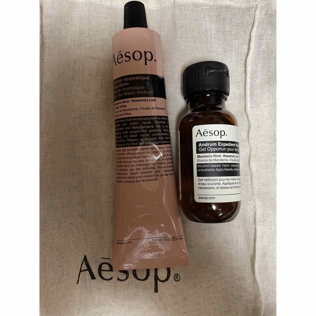 Aesop ハンドジェル ハンドクリームセット 1