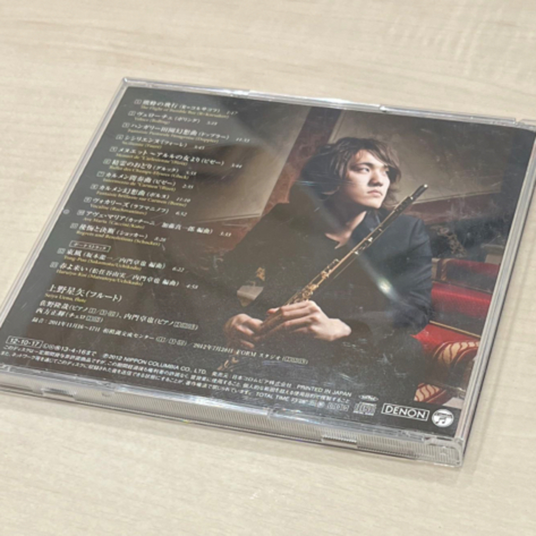 万華響 上野星矢　CD エンタメ/ホビーのCD(クラシック)の商品写真