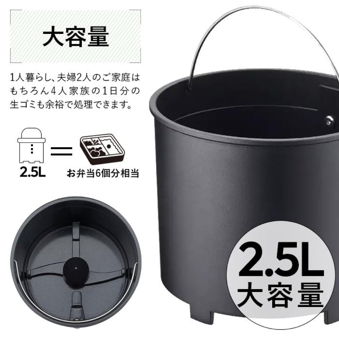 新品生ごみ処理機  家庭用 食洗器対応 ゴミ箱 自動 NAGUALEP NA-2 スマホ/家電/カメラの生活家電(生ごみ処理機)の商品写真