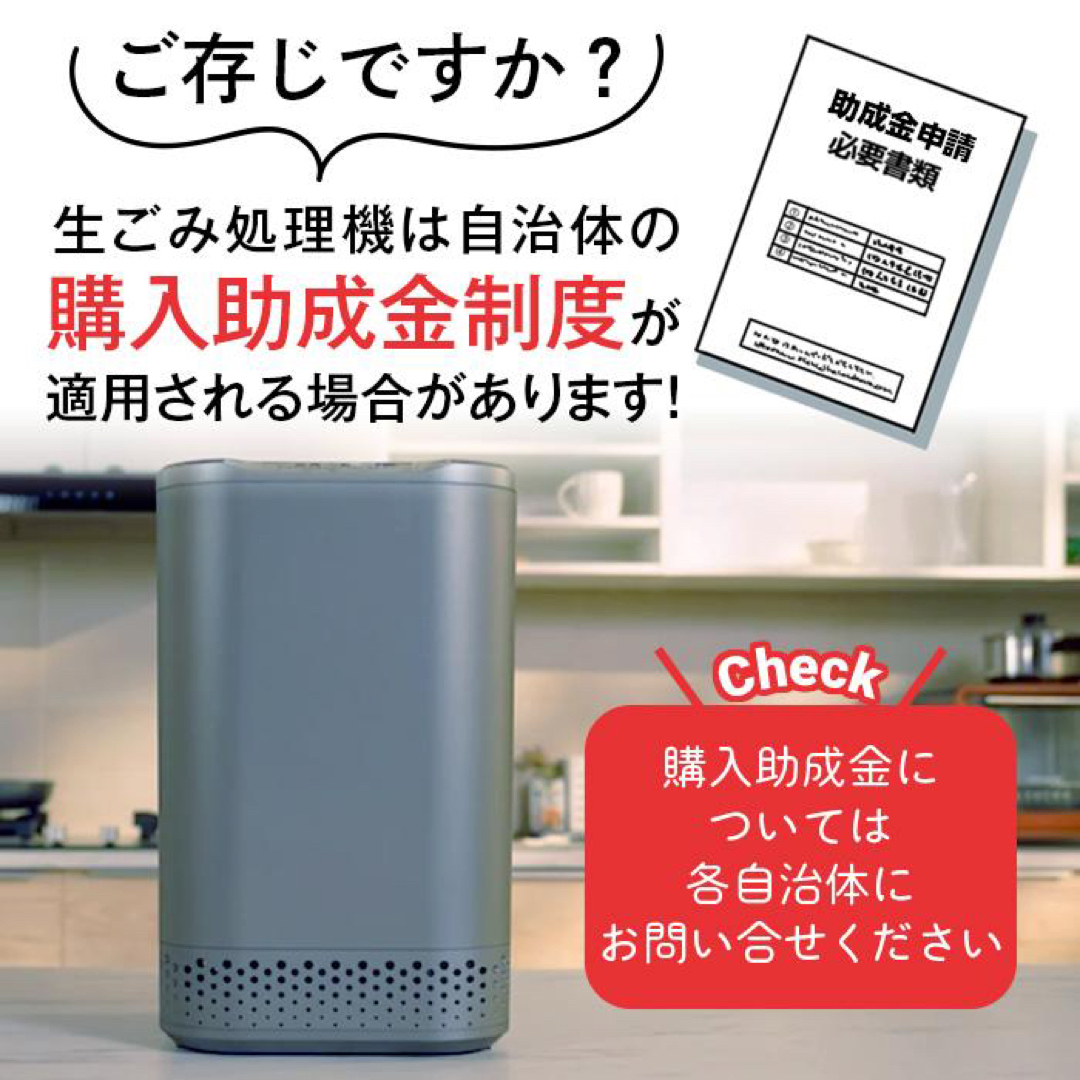 新品生ごみ処理機  家庭用 食洗器対応 ゴミ箱 自動 NAGUALEP NA-2 スマホ/家電/カメラの生活家電(生ごみ処理機)の商品写真