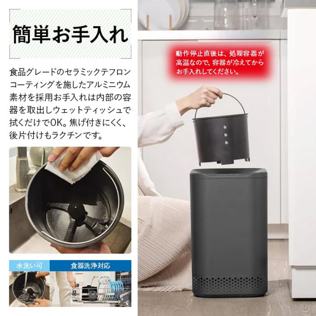 新品生ごみ処理機  家庭用 食洗器対応 ゴミ箱 自動 NAGUALEP NA-2 スマホ/家電/カメラの生活家電(生ごみ処理機)の商品写真