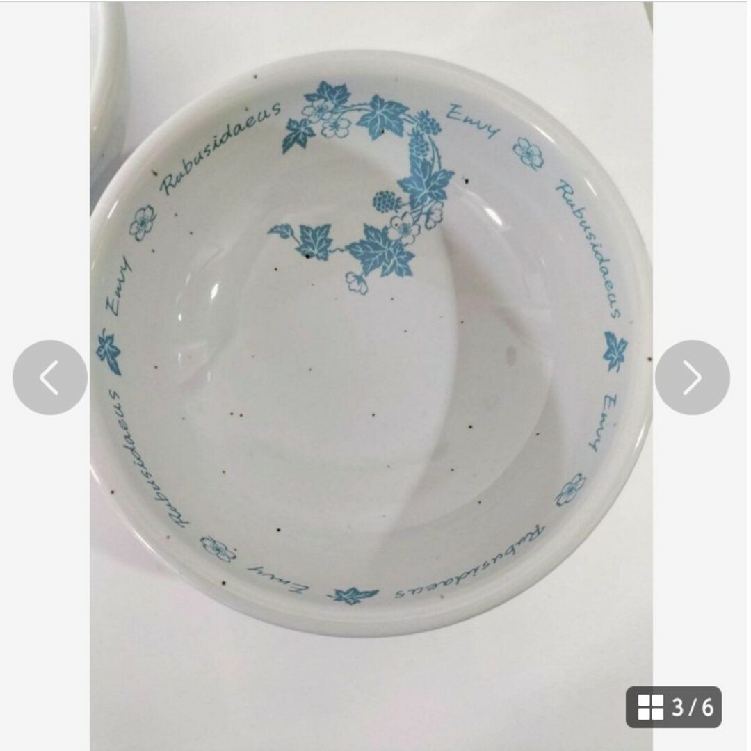 FELISSIMO(フェリシモ)のボタニカル柄　植物柄　藍色　鉢　2個セット インテリア/住まい/日用品のキッチン/食器(食器)の商品写真