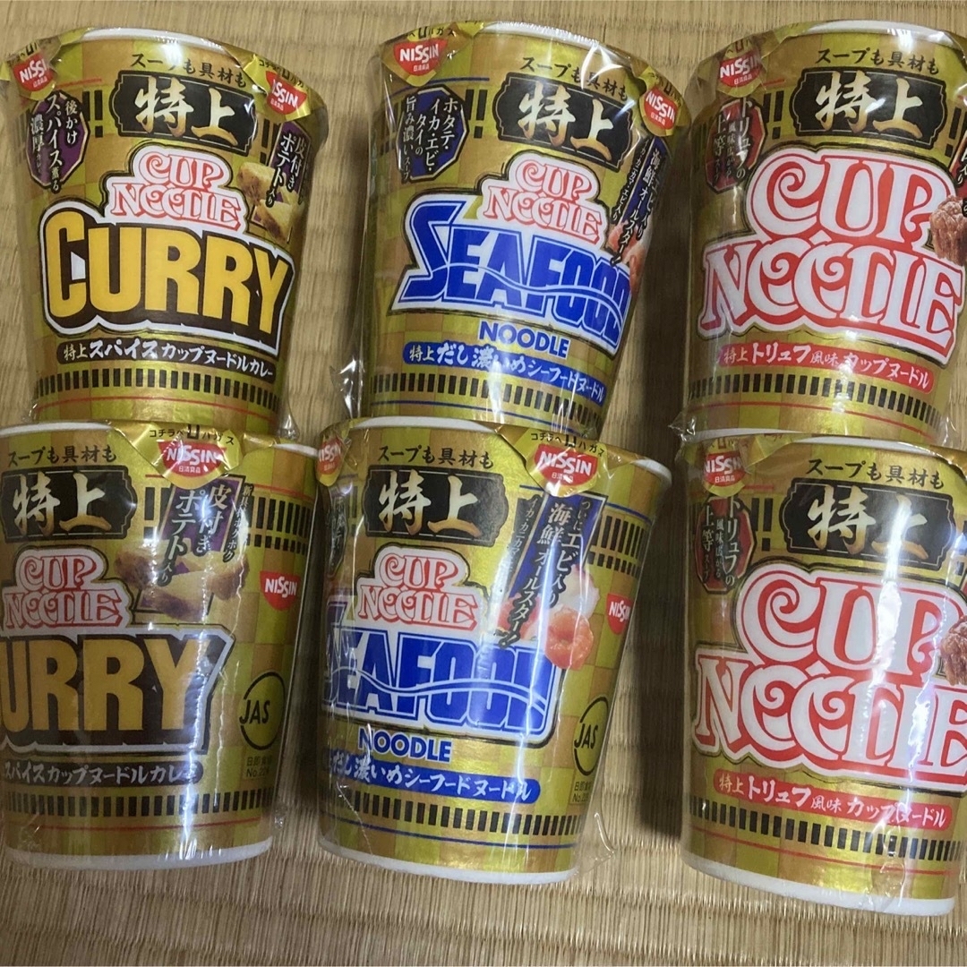 新品【スープストックトーキョー】小さなカレーカップ　2個セット