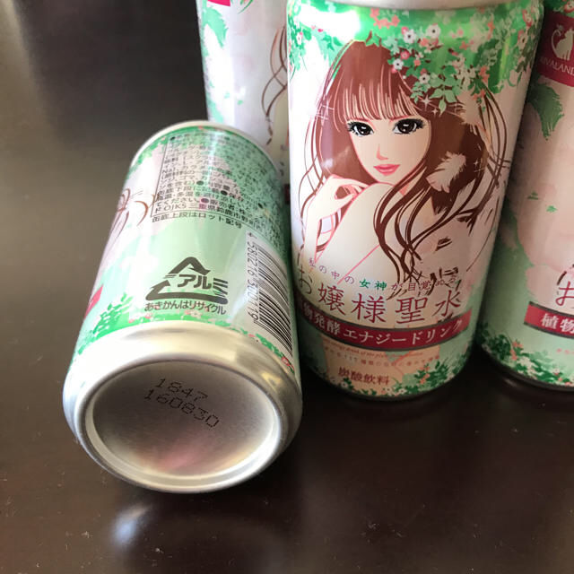 anry様 専用 お嬢様酵素♡エナジードリンク コスメ/美容のダイエット(ダイエット食品)の商品写真