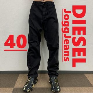 ディーゼル(DIESEL)のディーゼル　ジョグ ジーンズ 0418　サイズ40　新品　00S8MK(デニム/ジーンズ)