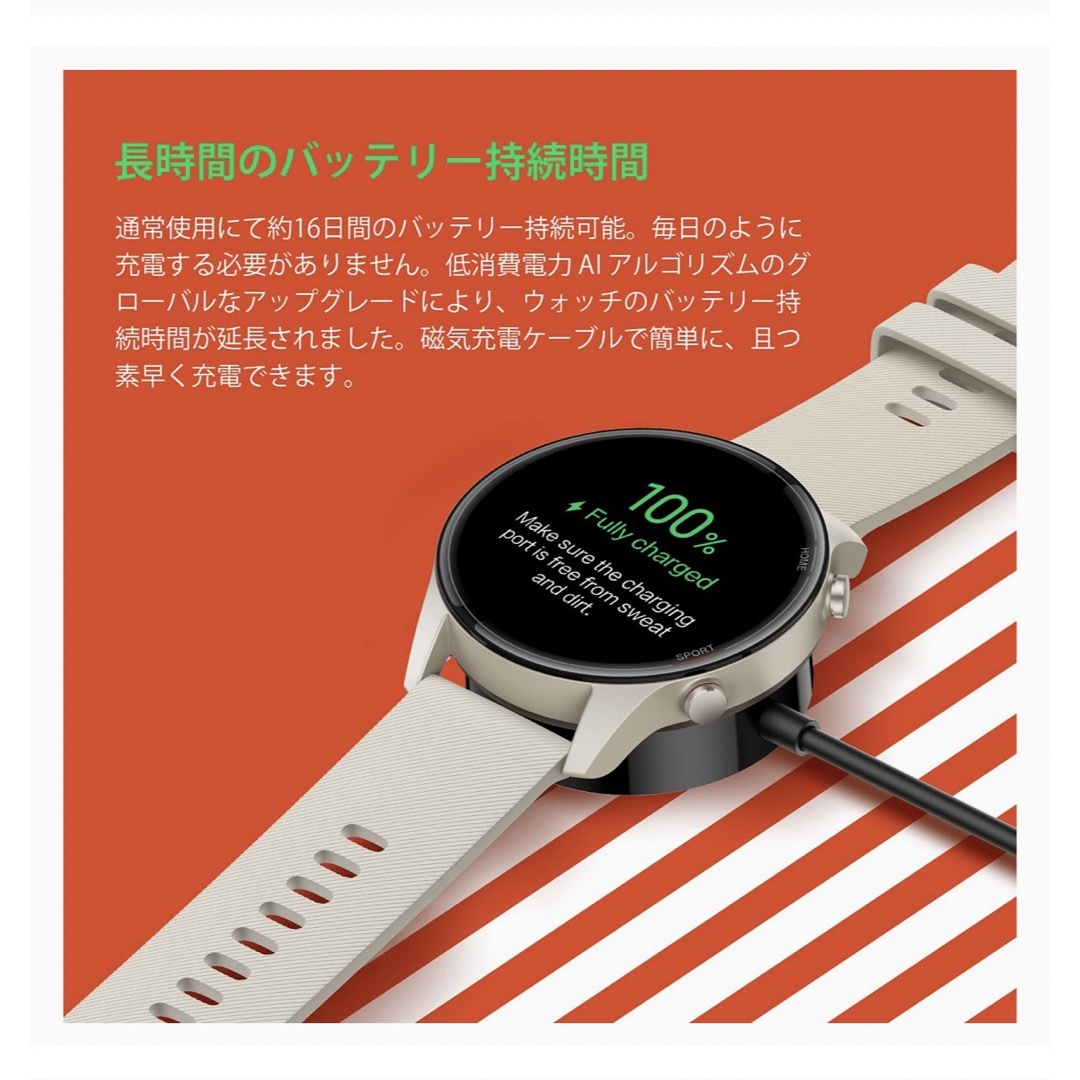 シャオミ(Xiaomi) スマートウォッチ Mi Watch