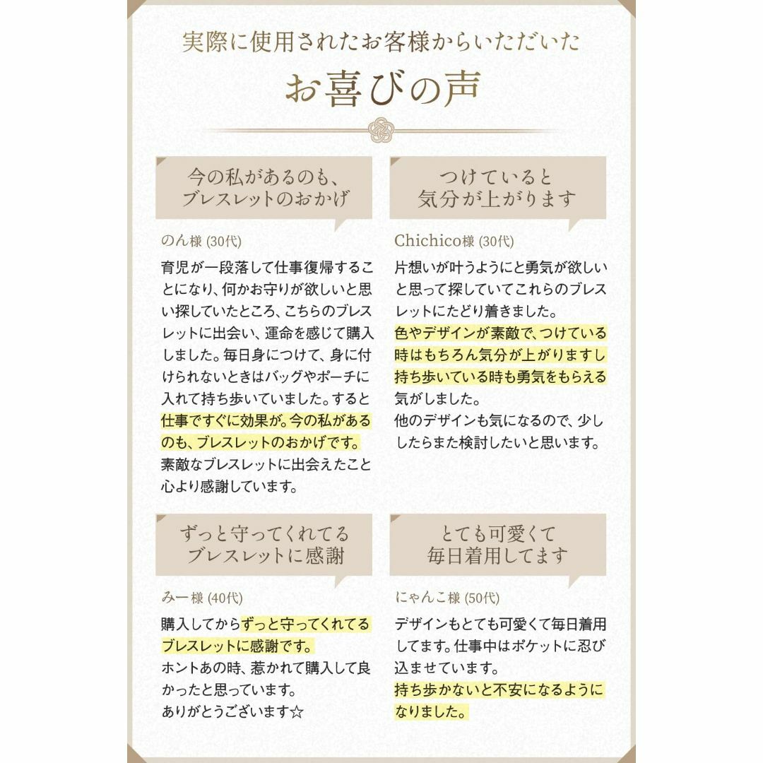 [Liisha] 陰陽道家祈祷 心願成就 開運 ブレスレット 仕事運 金運 四神