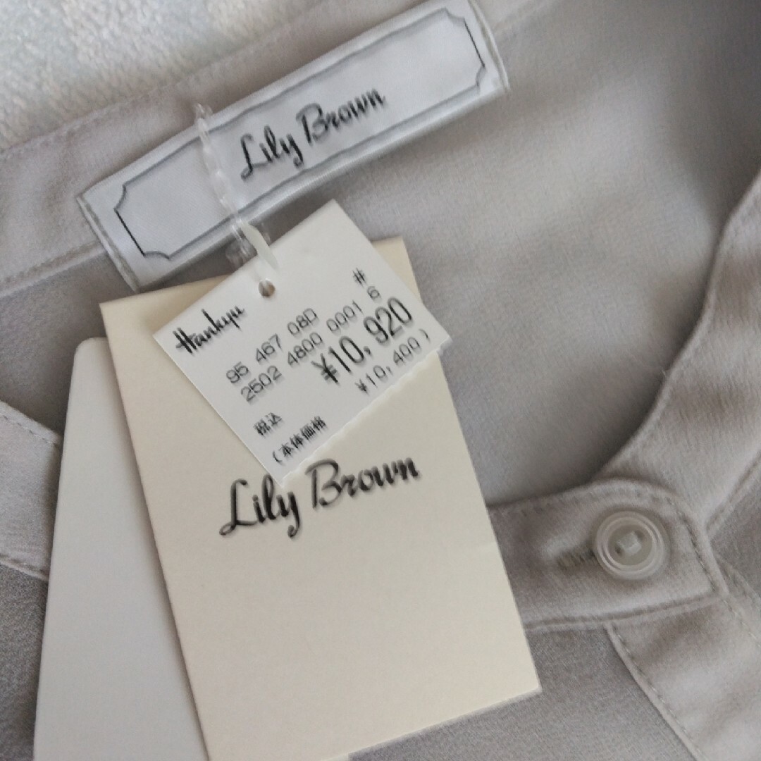 Lily Brown(リリーブラウン)のタグ付き！Lily Brown ドッキングオールインワン レディースのパンツ(オールインワン)の商品写真