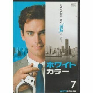 【DVD】アメリカテレビ番組　ホワイトカラー7