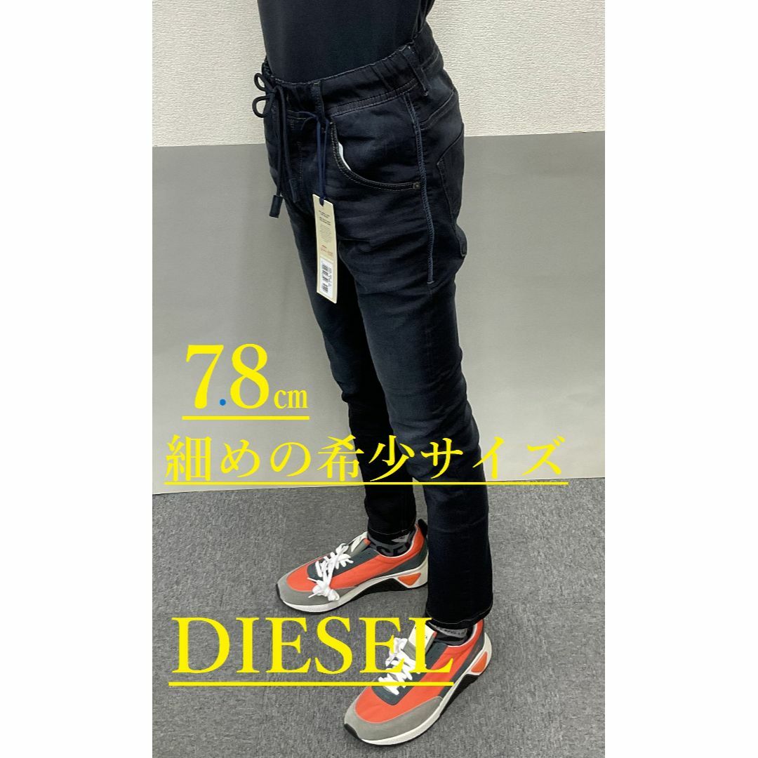 DIESEL(ディーゼル)のディーゼル　ジョグ ジーンズ 0518　サイズ26　新品　00CYKI メンズのパンツ(デニム/ジーンズ)の商品写真