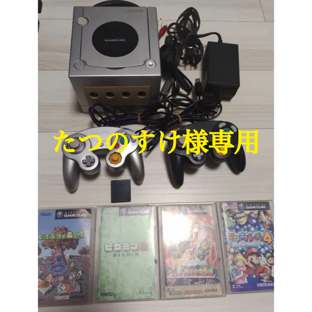 家庭用ゲーム機本体【動作確認済】Nintendo NINTENDO GAMECUBE