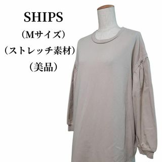 シップス(SHIPS)のSHIPS シップス カットソー 匿名配送(カットソー(長袖/七分))