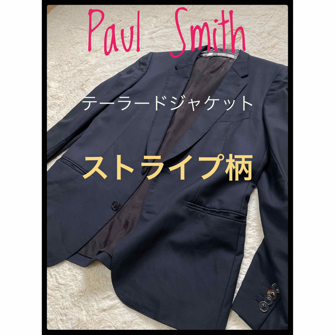 Paul Smith(ポールスミス)の【美品】ポールスミス　テーラードジャケット　ストライプ　PaulSmith メンズのジャケット/アウター(テーラードジャケット)の商品写真